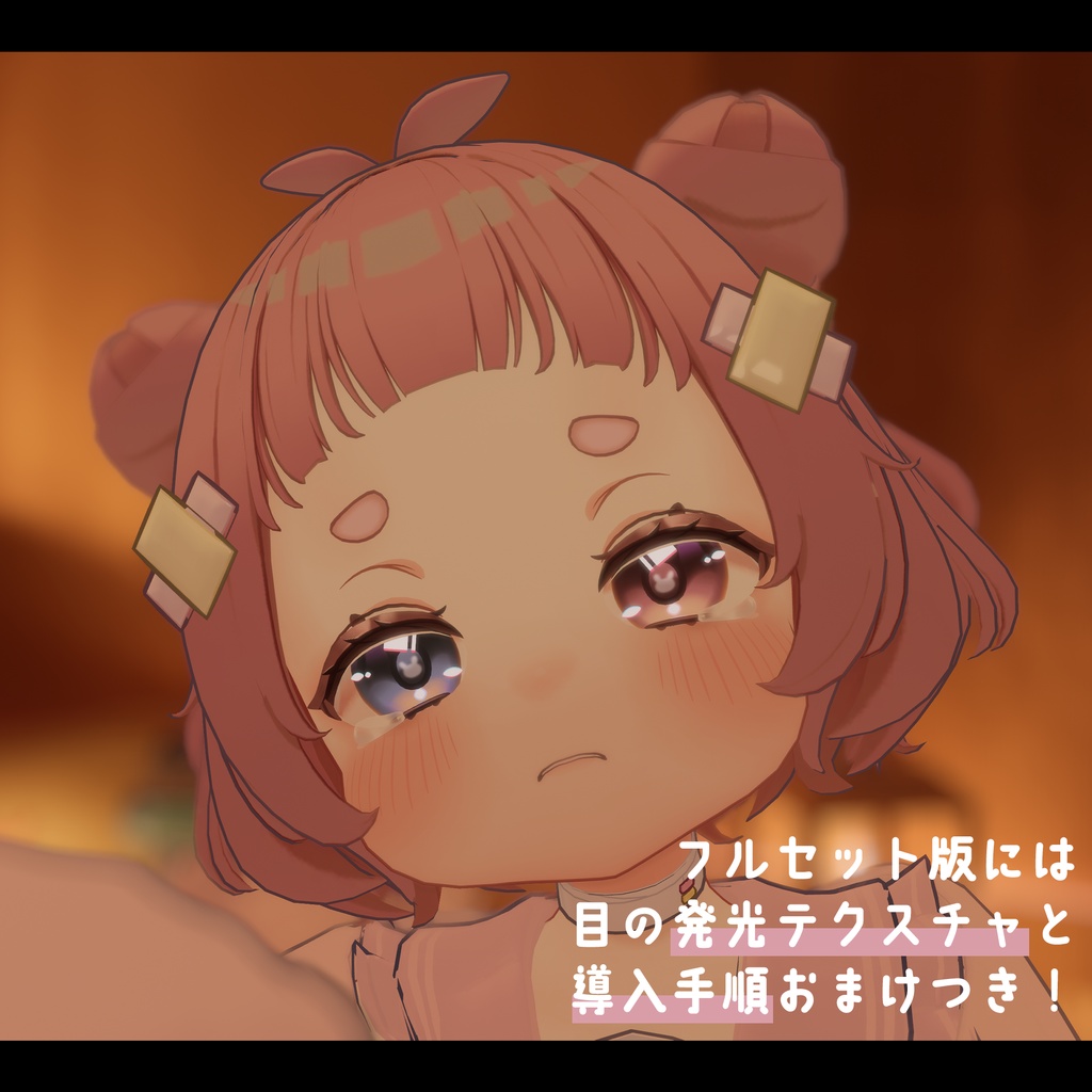 ✨SALE✨【ねる専用】Odd Eyed Rabbit