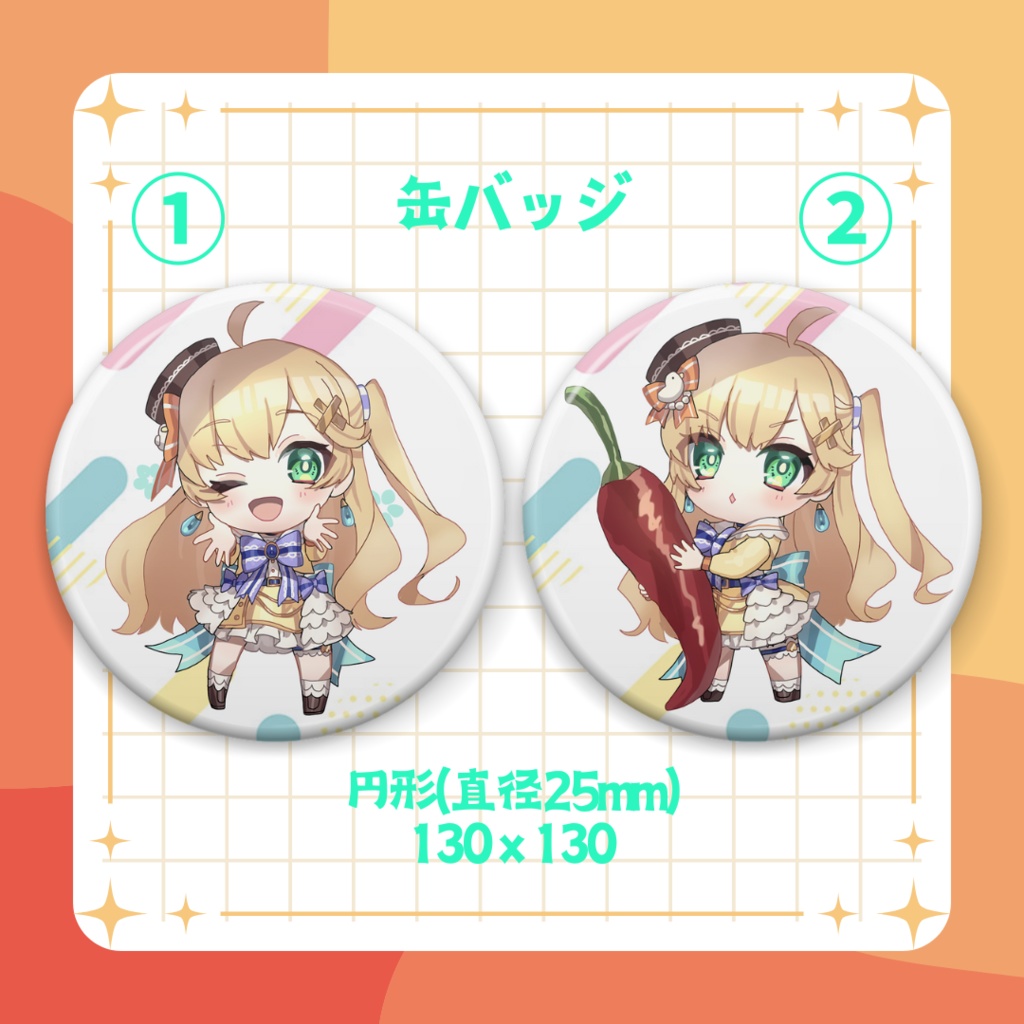 【星野あひる】オリジナル缶バッジ
