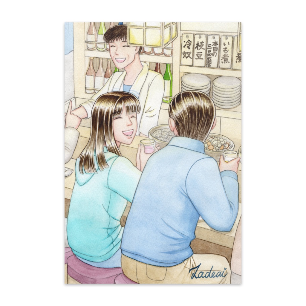『居酒屋～親子飲み～』ポストカード10枚入り