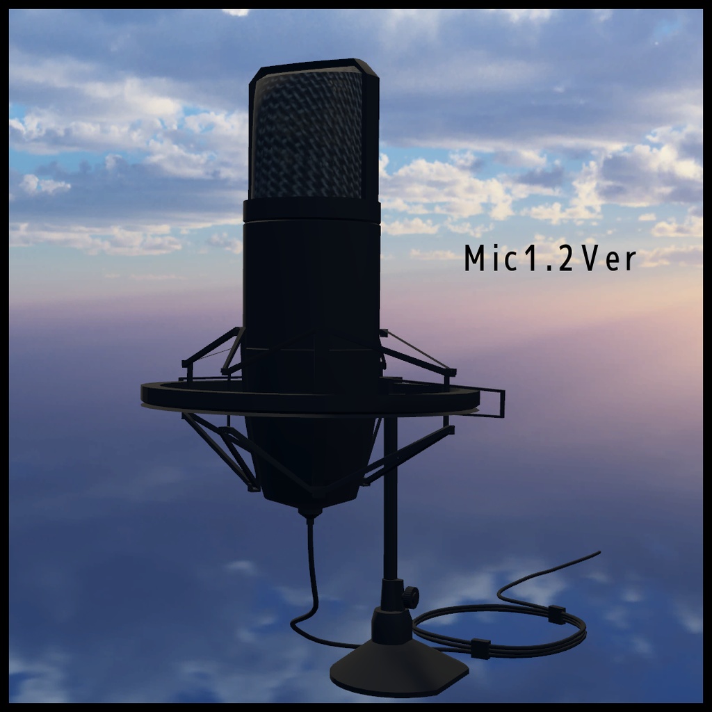 卓上マイク 1.3Ver