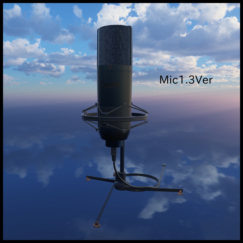 卓上マイク 1.3Ver