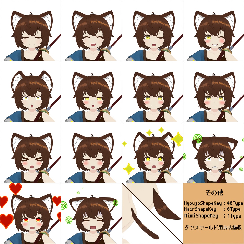 【オリジナル3Dモデル 】みならいちゃん3.1.1ver【PB対応】