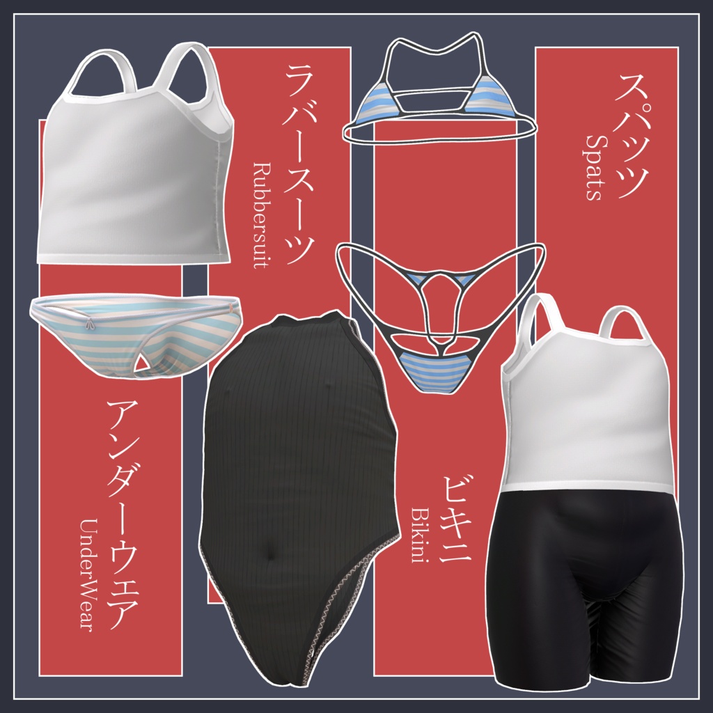 【オリジナル3Dモデル】瑞好鼠 -Mizune- 3.1.0Ver