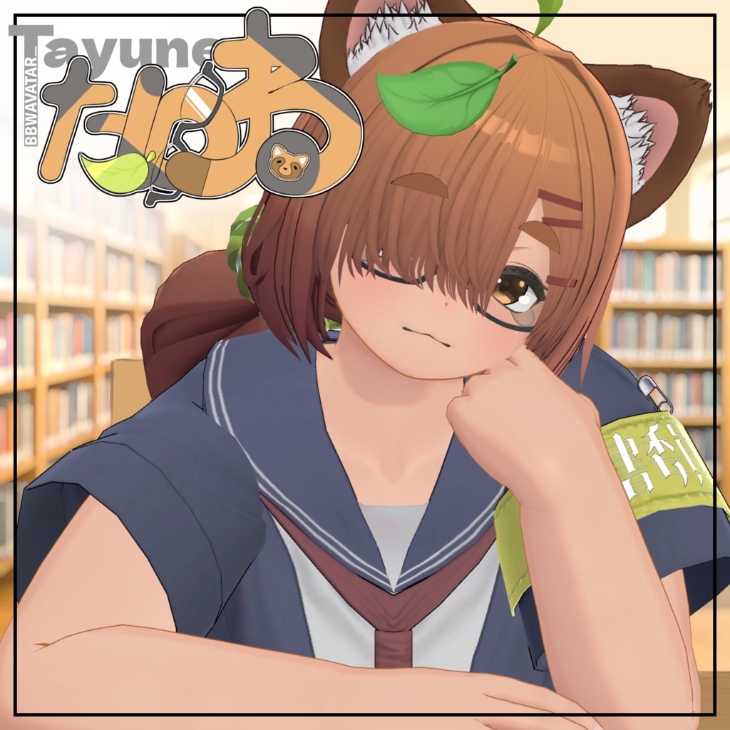 【オリジナル3Dモデル】たゆね -TAYUNE-【ぽっちゃりアバター】