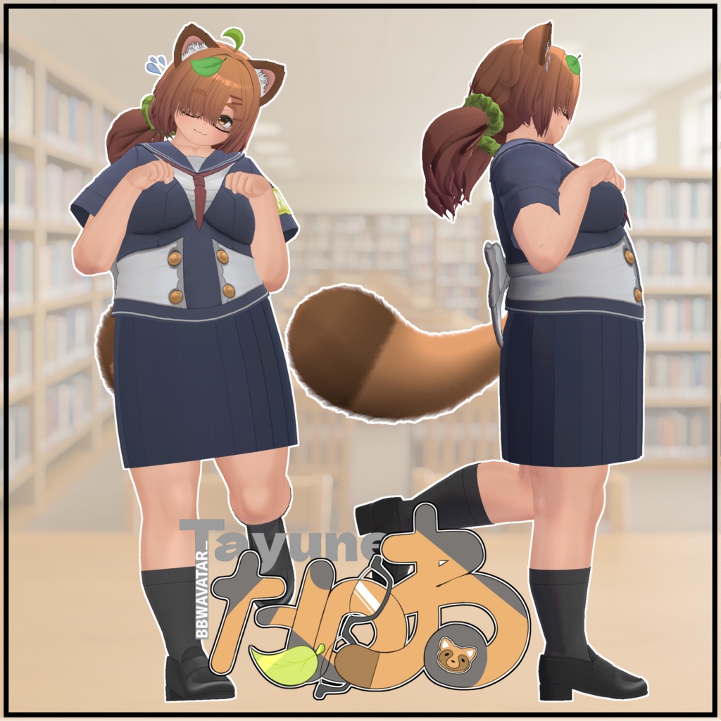 【オリジナル3Dモデル】たゆね -TAYUNE-【ぽっちゃりアバター】