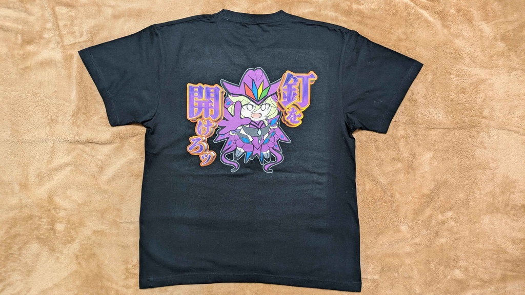 設定入れろ・釘開けろTシャツ(Lサイズ)