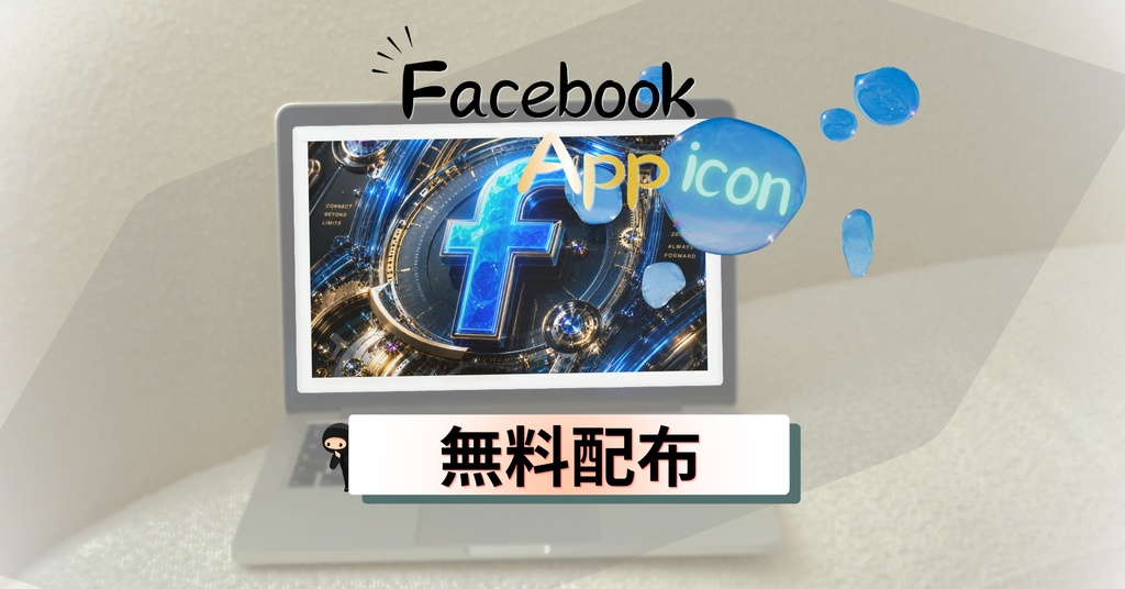 【無料配布】App icon　カスタマイズ用