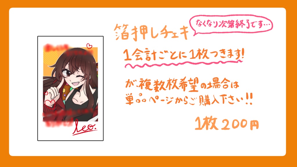 【Leo.配信1周年記念/受注生産】珪藻土コースター ※11/9まで