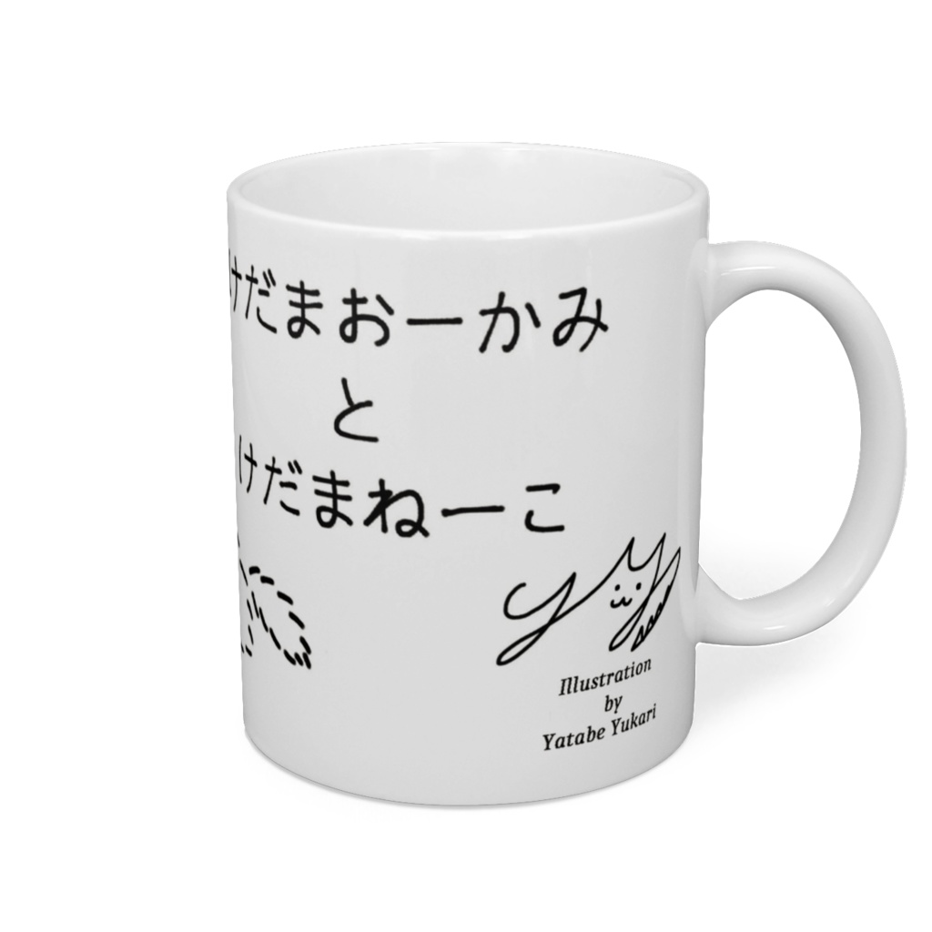 「けだまおーかみとけだまねーこ」マグカップ:よりそい3(寄り添い3)