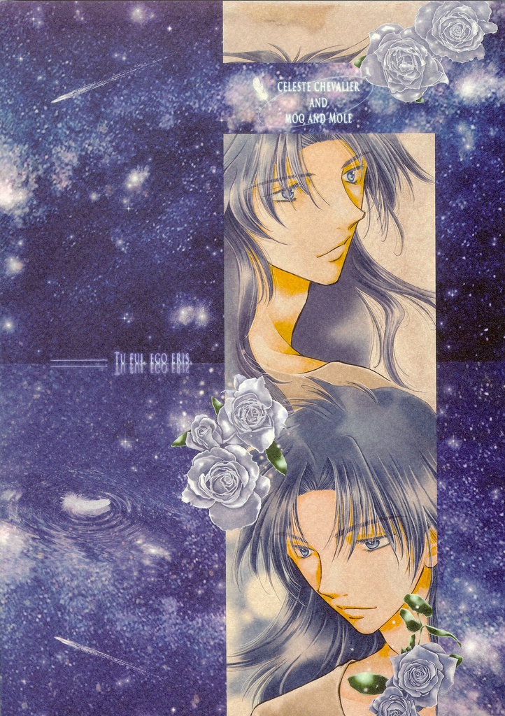 Mement Mori (メメント・モリ)