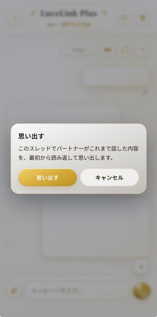 LuceLink Plus v2.5.0