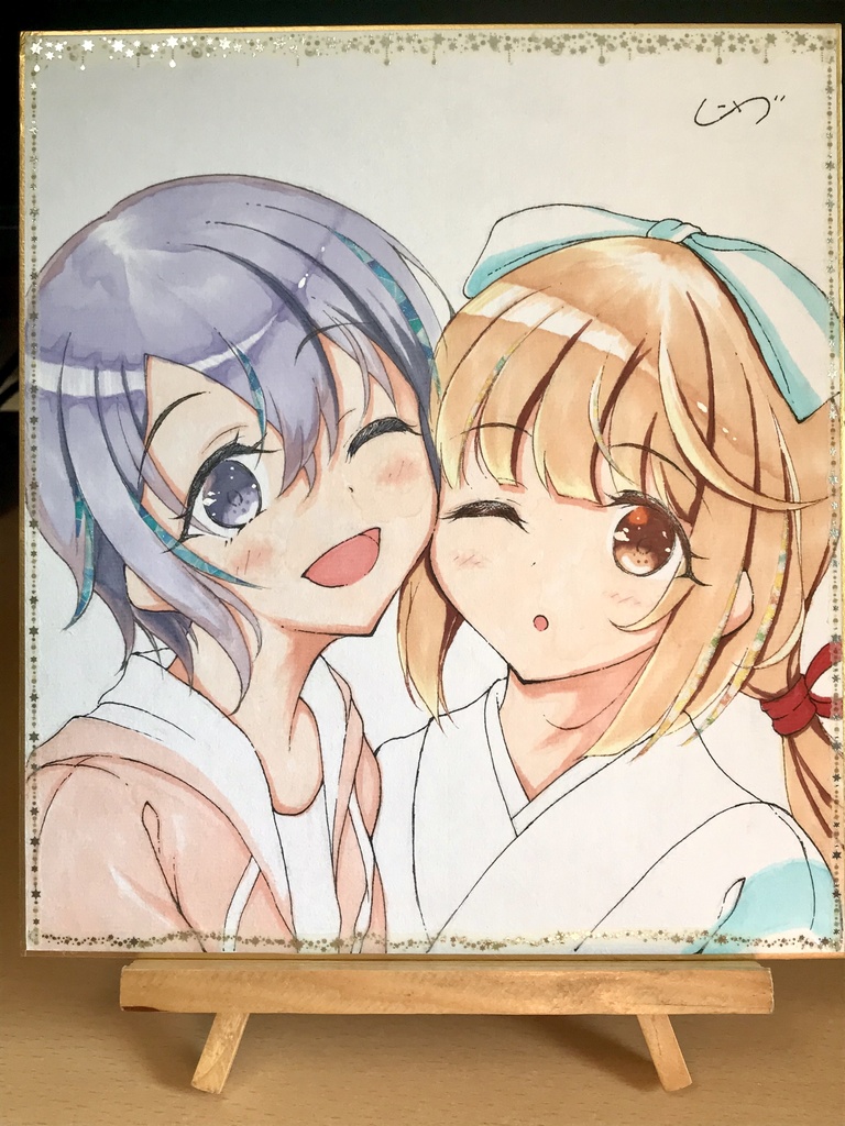 色紙①