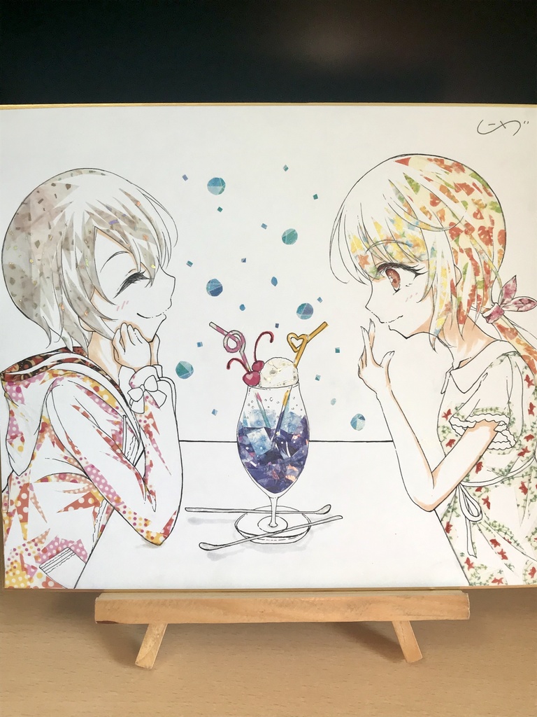 色紙②