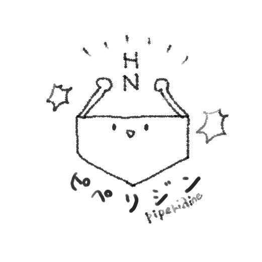 ぴぺりじん缶バッジ(487円)