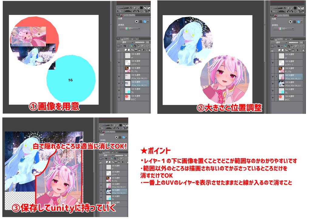 【3つセット】フォトキーホルダー