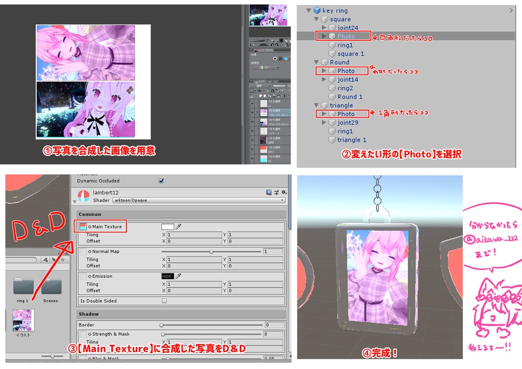 【3つセット】フォトキーホルダー