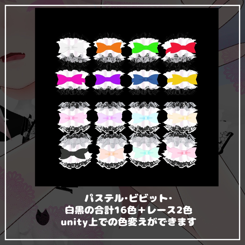 ロリータカフス🎀