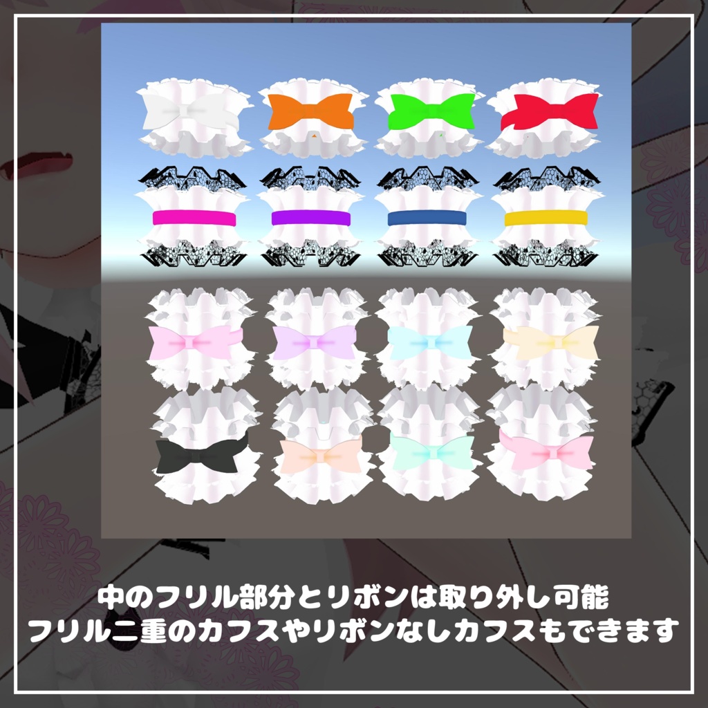 ロリータカフス🎀