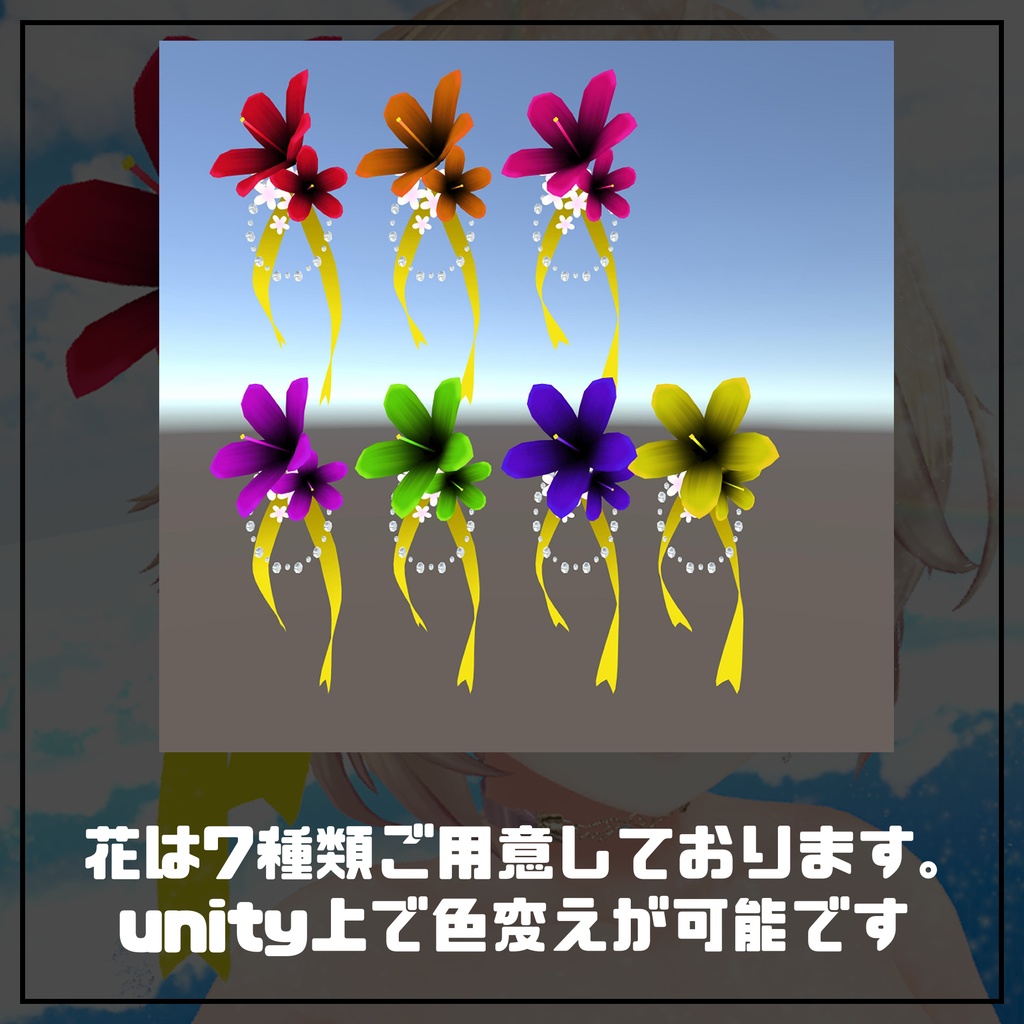 夏にぴったり!ハイビスカスの髪飾り(hibiscus accessories)