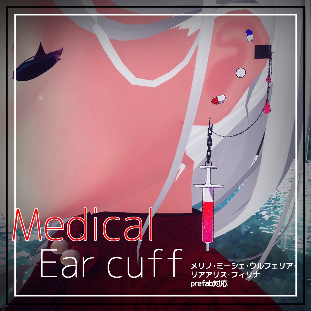 Medical Ear cuff