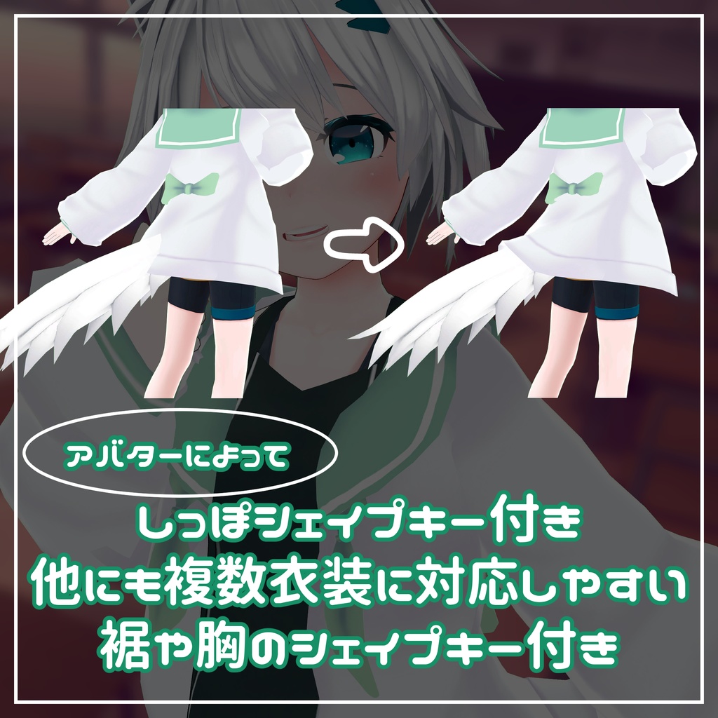 (14アバター対応)だぼゆるセーラーカーディガン