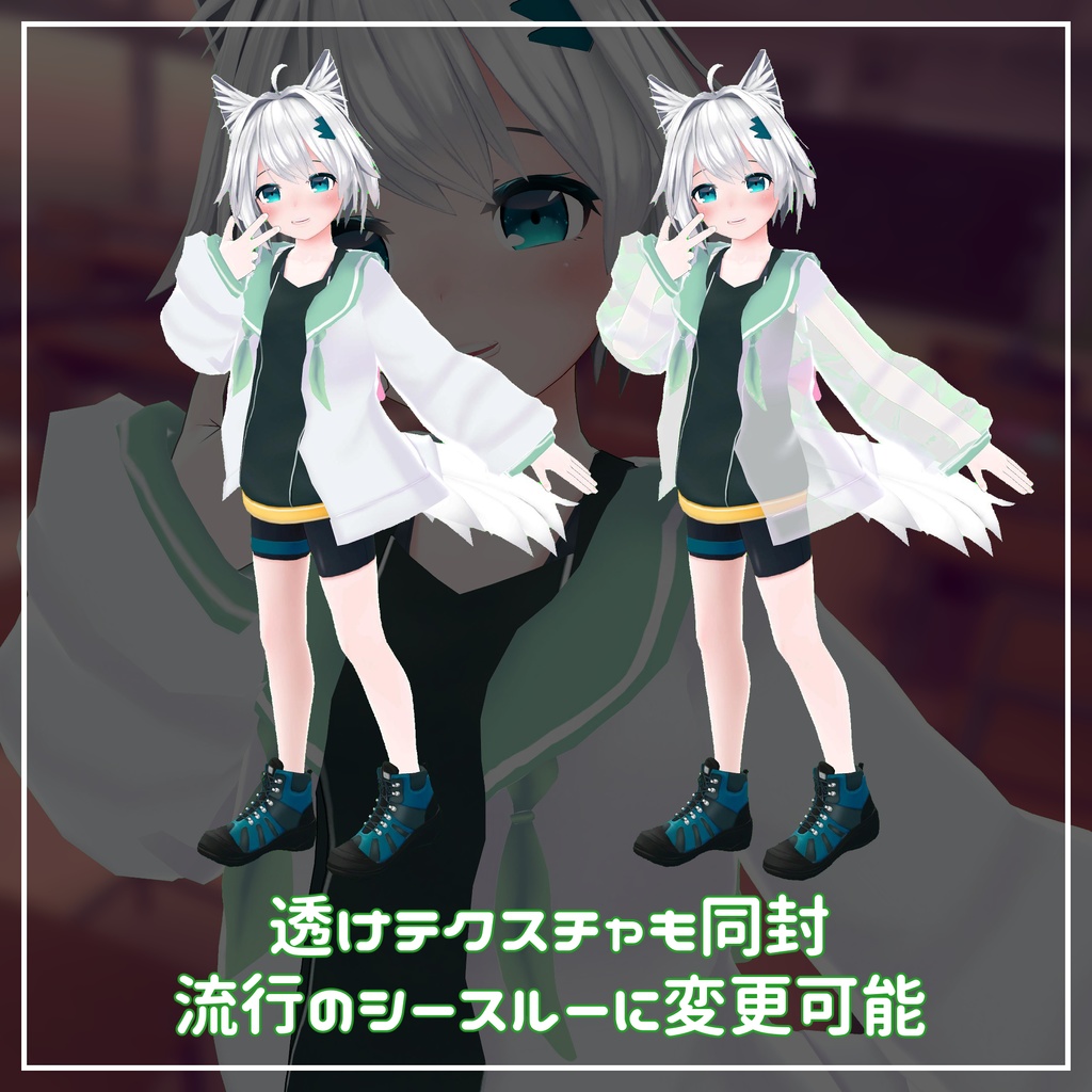 (14アバター対応)だぼゆるセーラーカーディガン