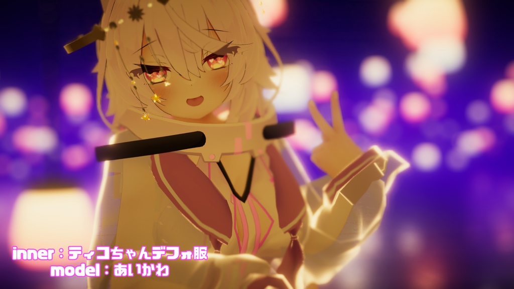 (14アバター対応)だぼゆるセーラーカーディガン