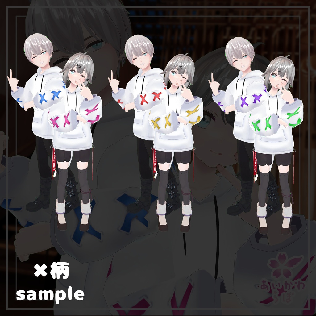 【杏里・透羽・薄荷素体対応】だぼパーカー