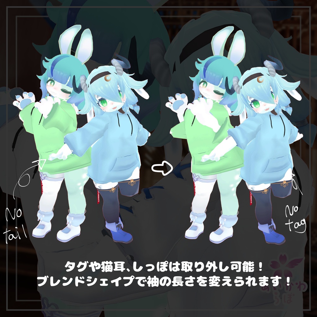 【ミルティ・レディムーン】だぼパーカー