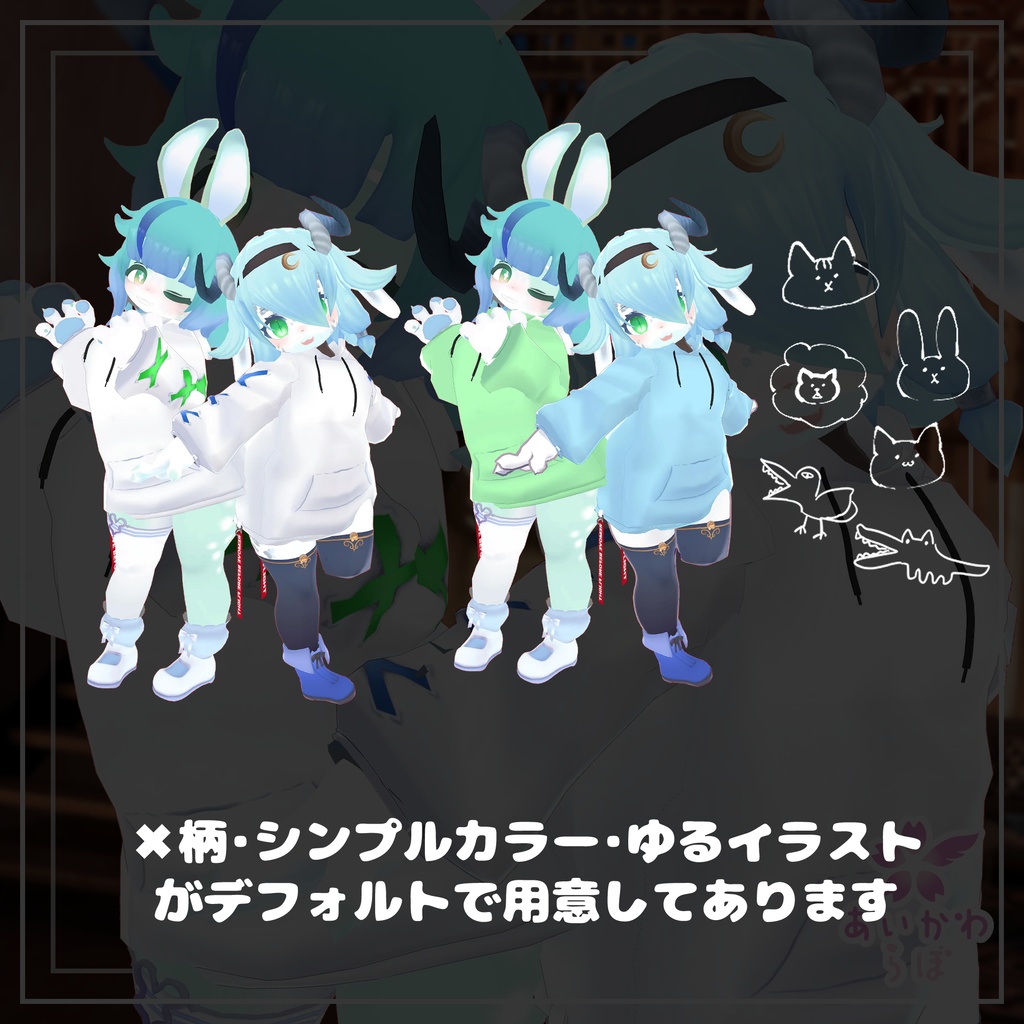 【ミルティ・レディムーン】だぼパーカー