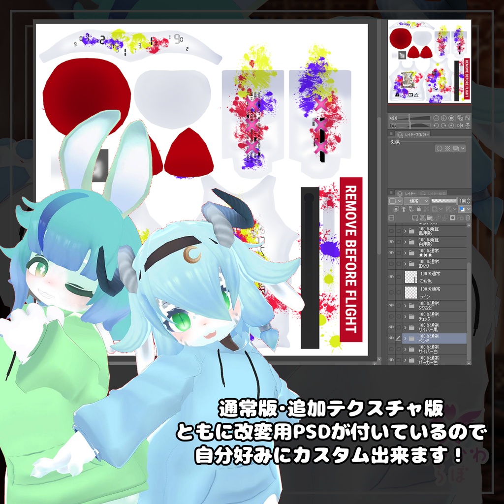 【ミルティ・レディムーン】だぼパーカー