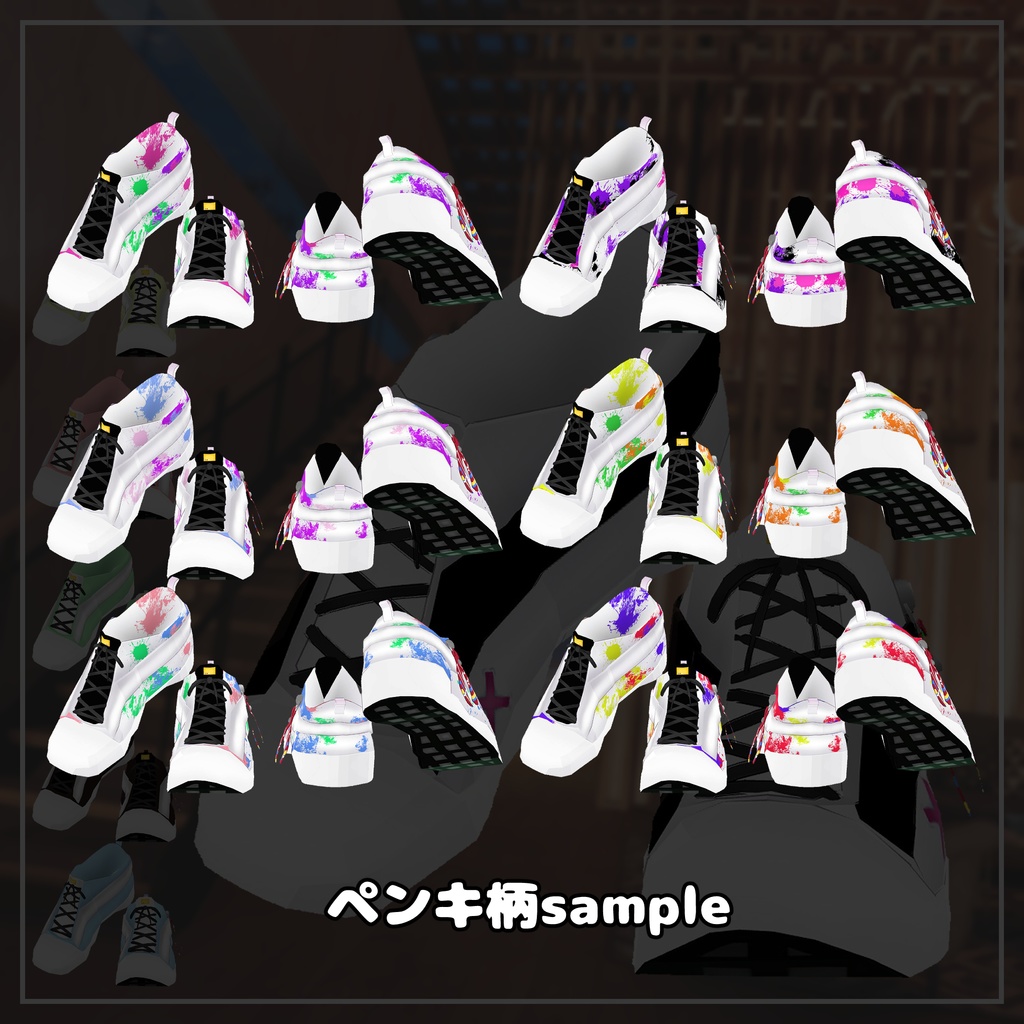 ☆32テクスチャ付き☆Mid cut sneakers