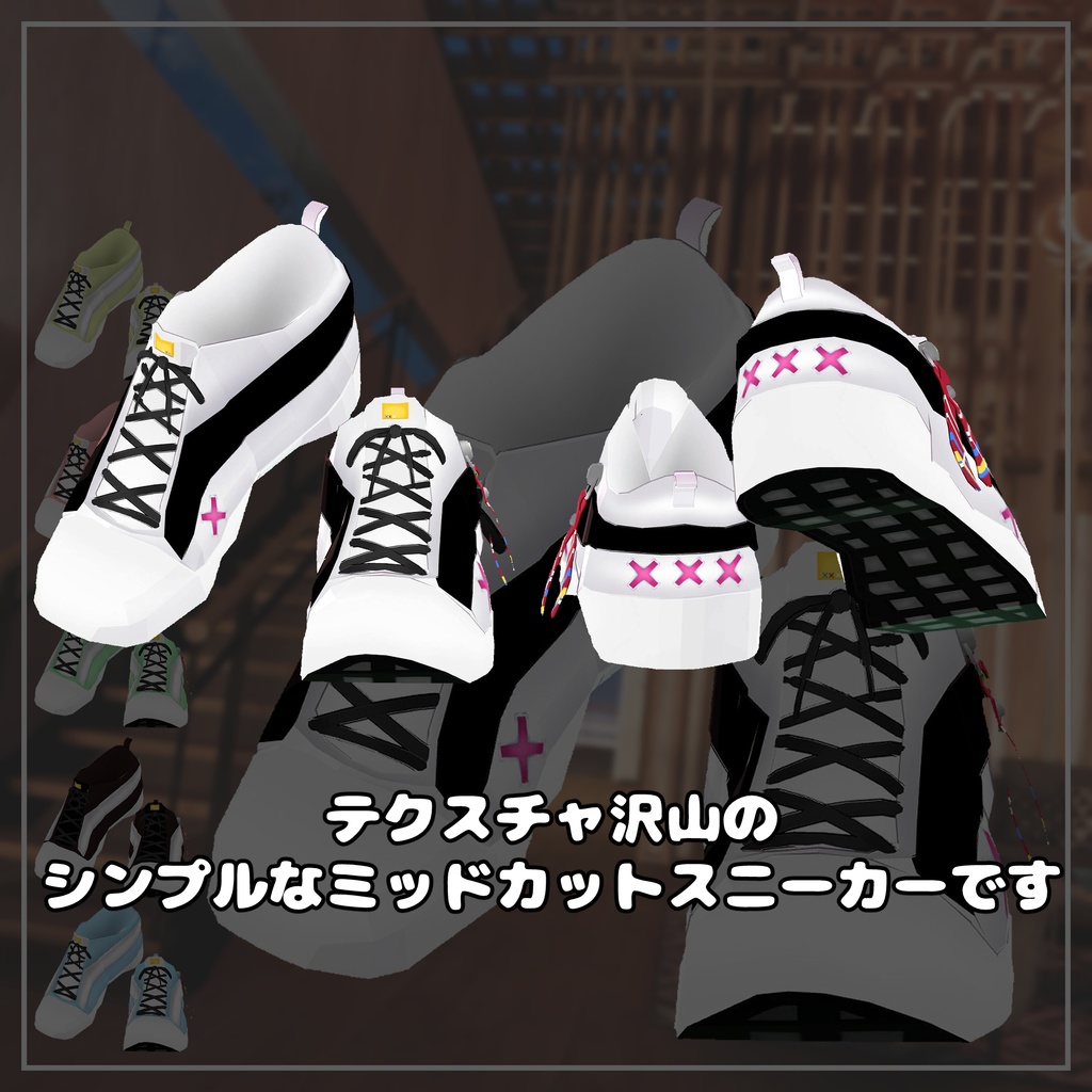 ☆32テクスチャ付き☆Mid cut sneakers