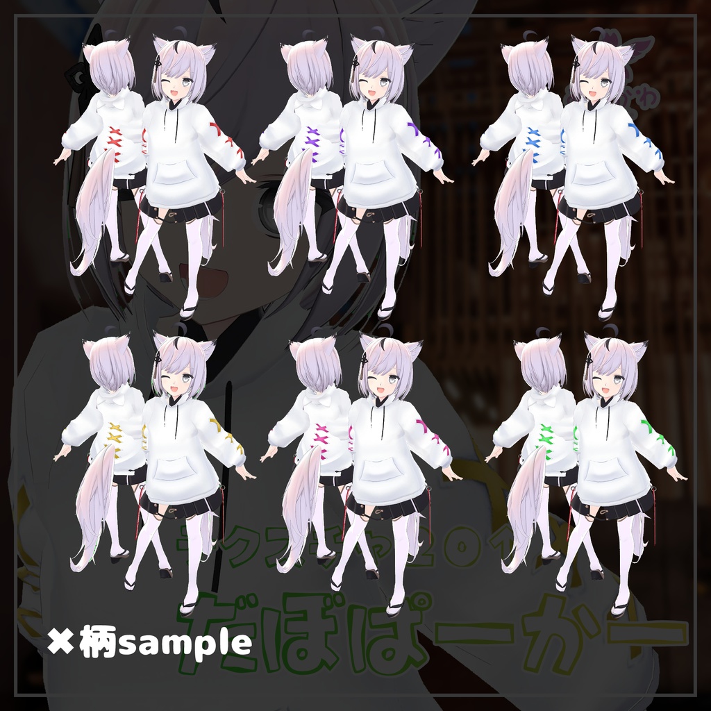 【狐九里るる対応】だぼパーカー