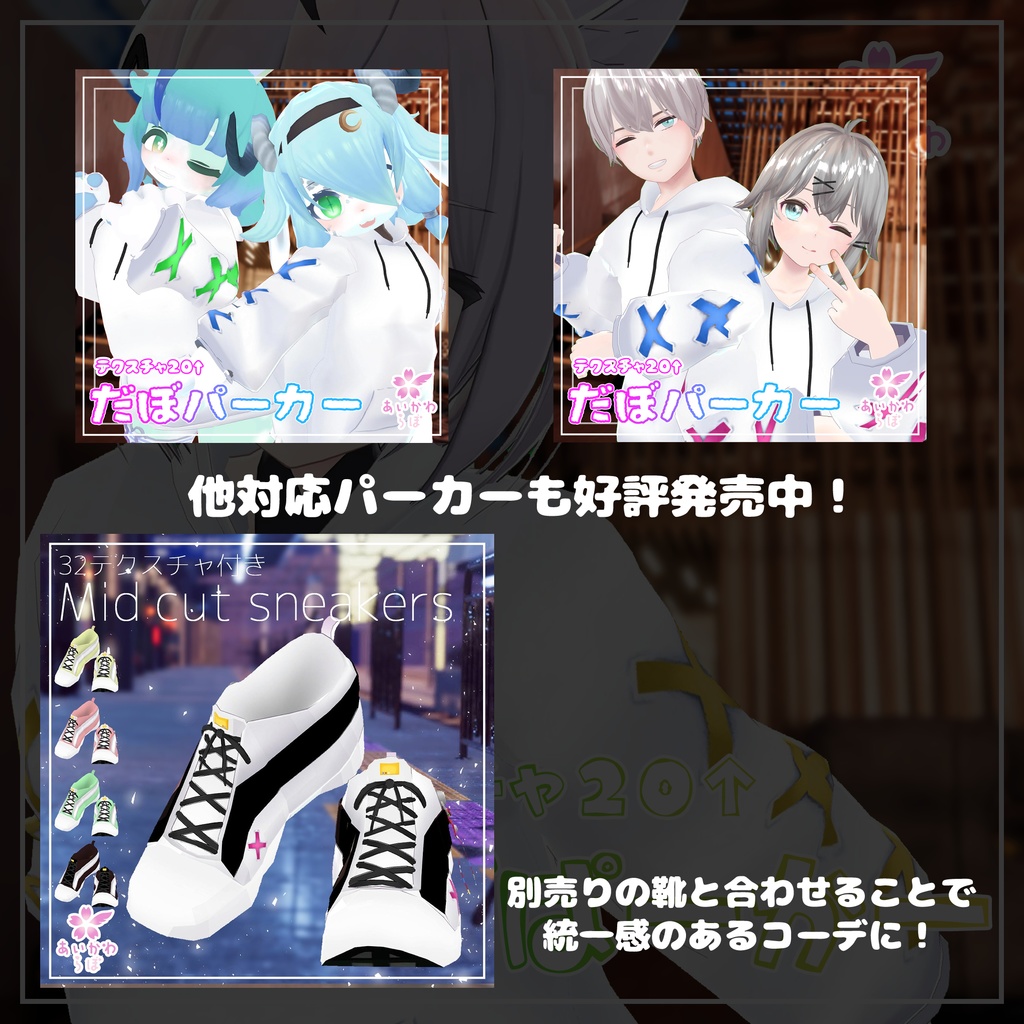 【狐九里るる対応】だぼパーカー