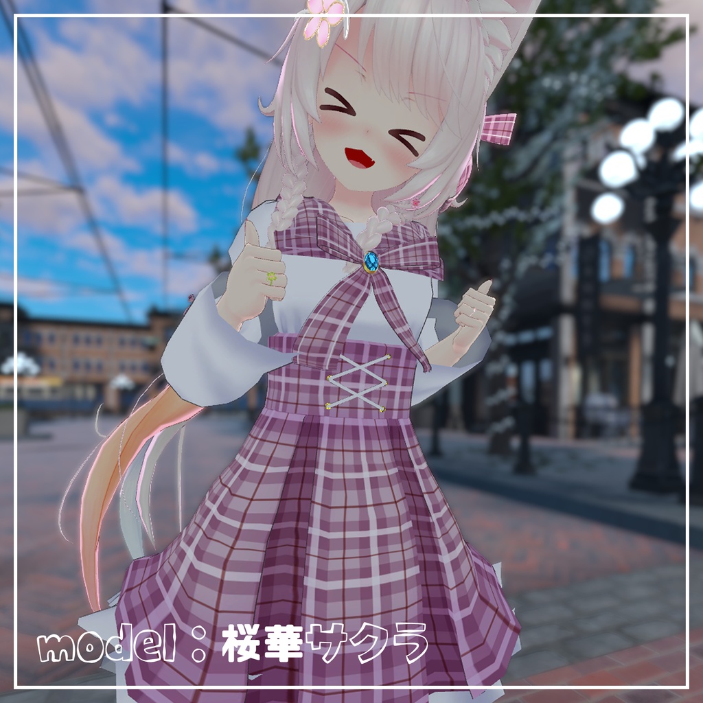 【20アバター対応】ーStar Frill Skirtー【DB】