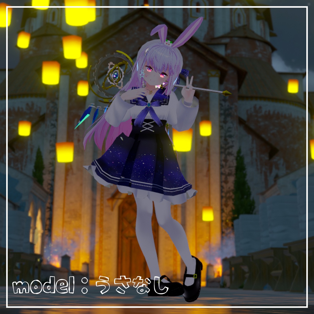 【20アバター対応】ーStar Frill Skirtー【DB】