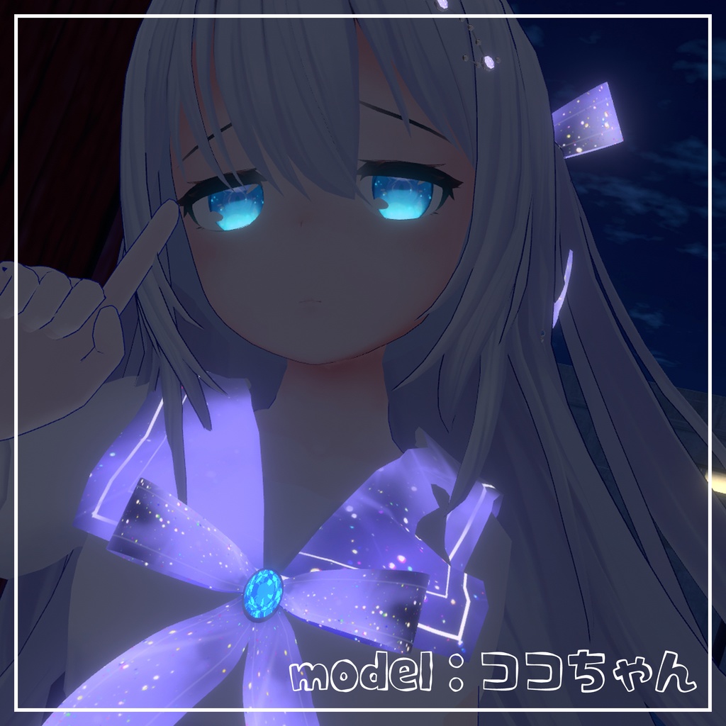 【20アバター対応】ーStar Frill Skirtー【DB】