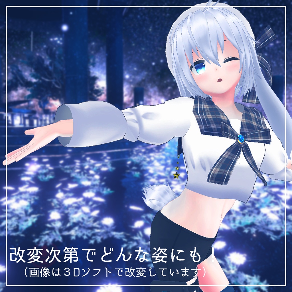 【20アバター対応】ーStar Frill Skirtー【DB】