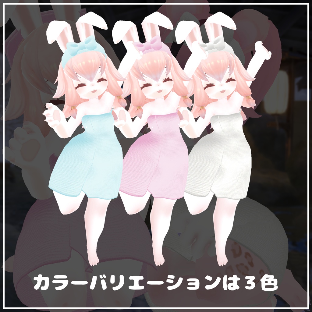 ゆあがりバスタオル【ミルティー&レディムーン対応】