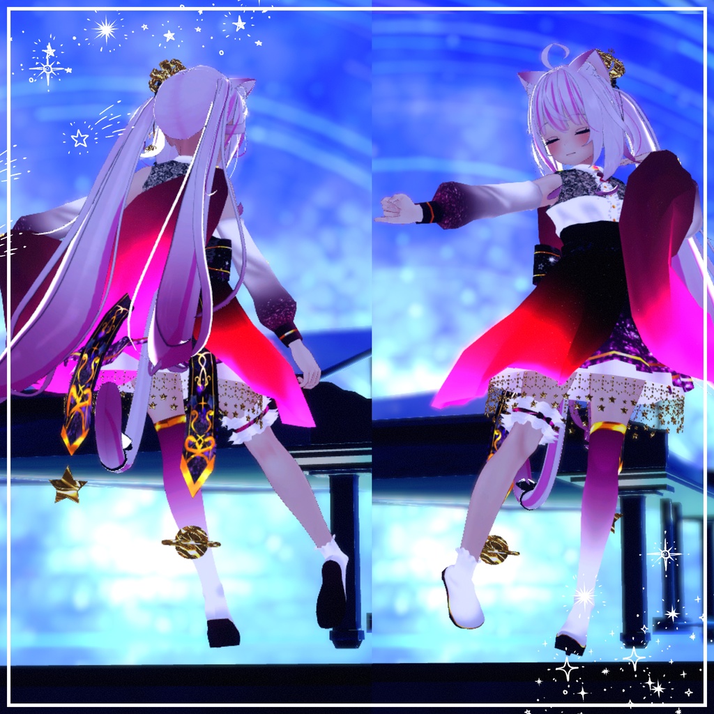 星々の踊り子【10アバター対応】