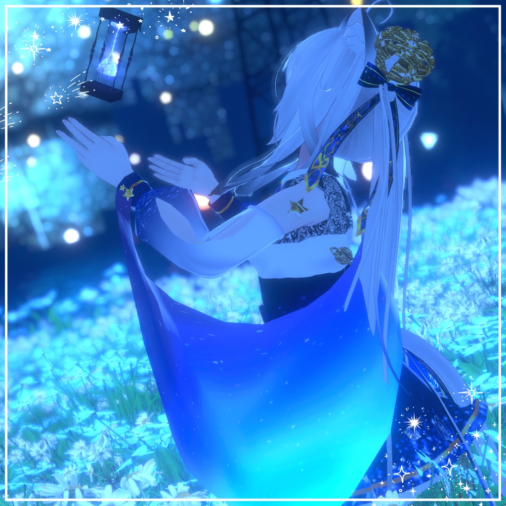 星々の踊り子【10アバター対応】