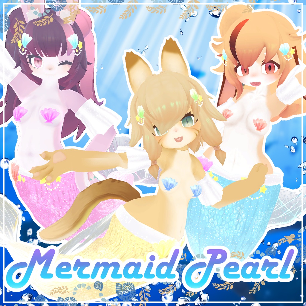 アニメーション付きマーメイド服：Mermaid Pearl
