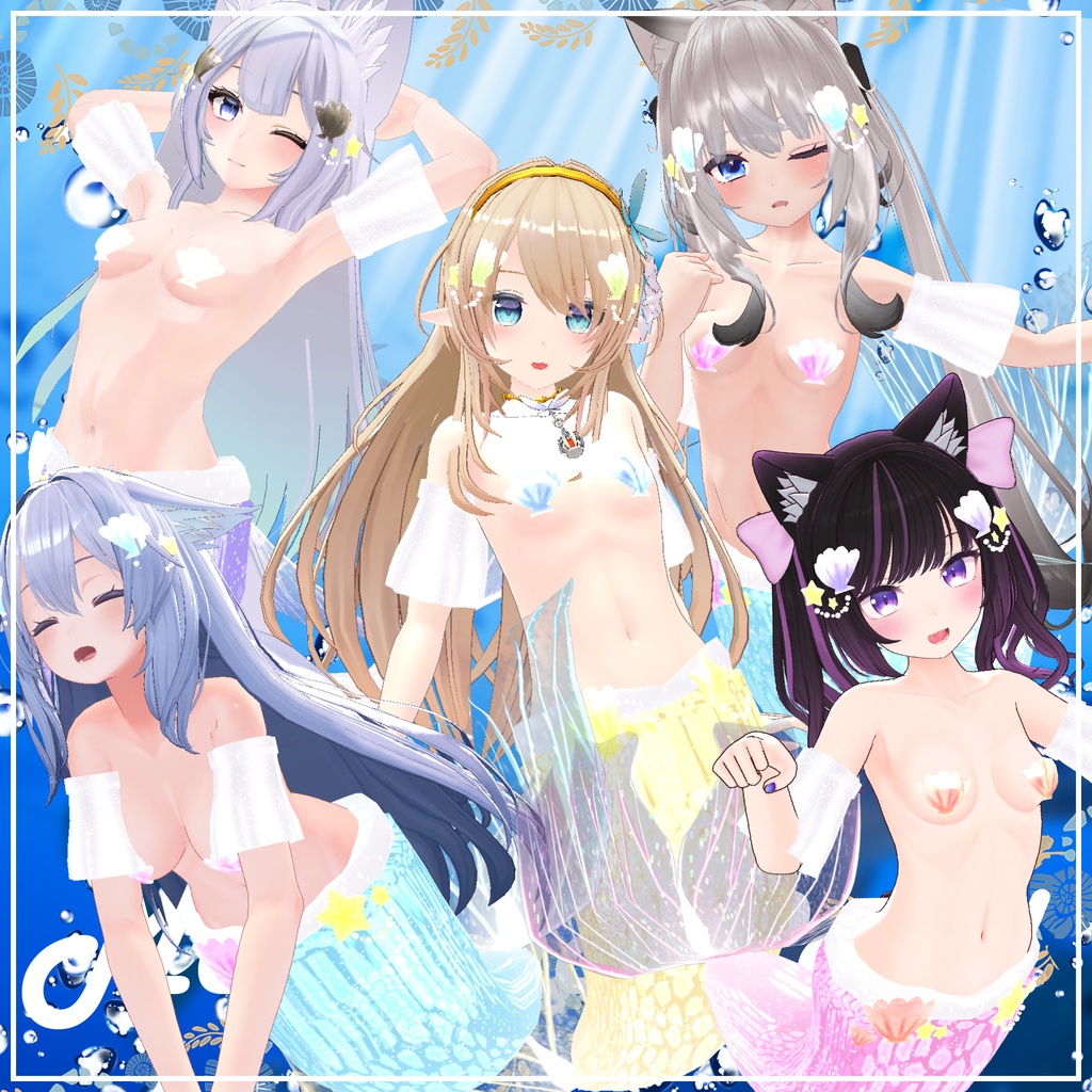 アニメーション付きマーメイド服:Mermaid Pearl