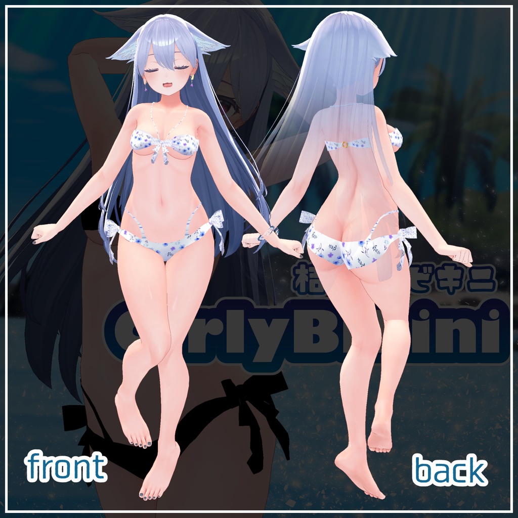 桔梗用水着【GirlyBikini】