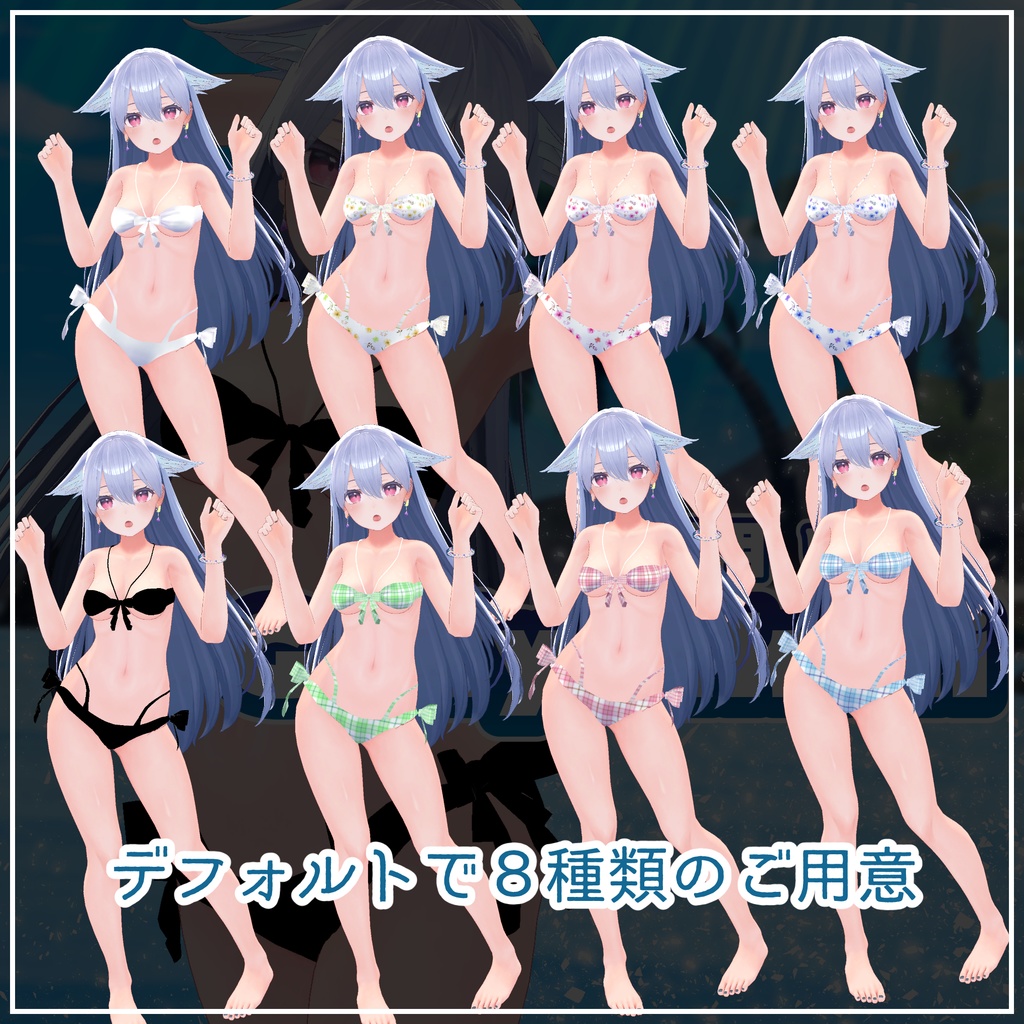 桔梗用水着【GirlyBikini】