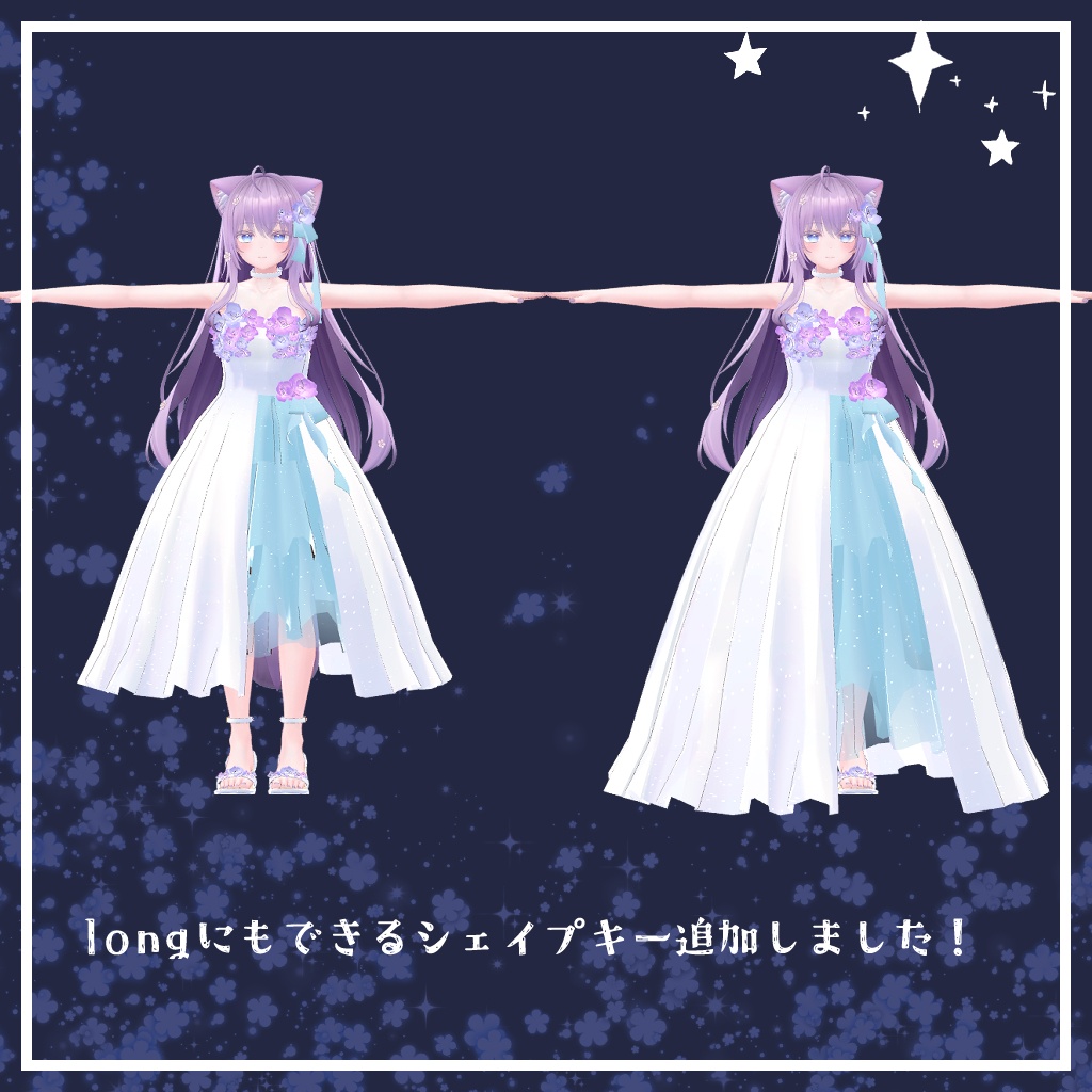 Flowery Maidens-フローリーメイデン-