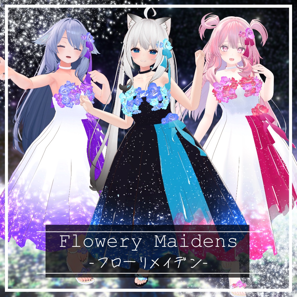 Flowery Maidens-フローリーメイデン-