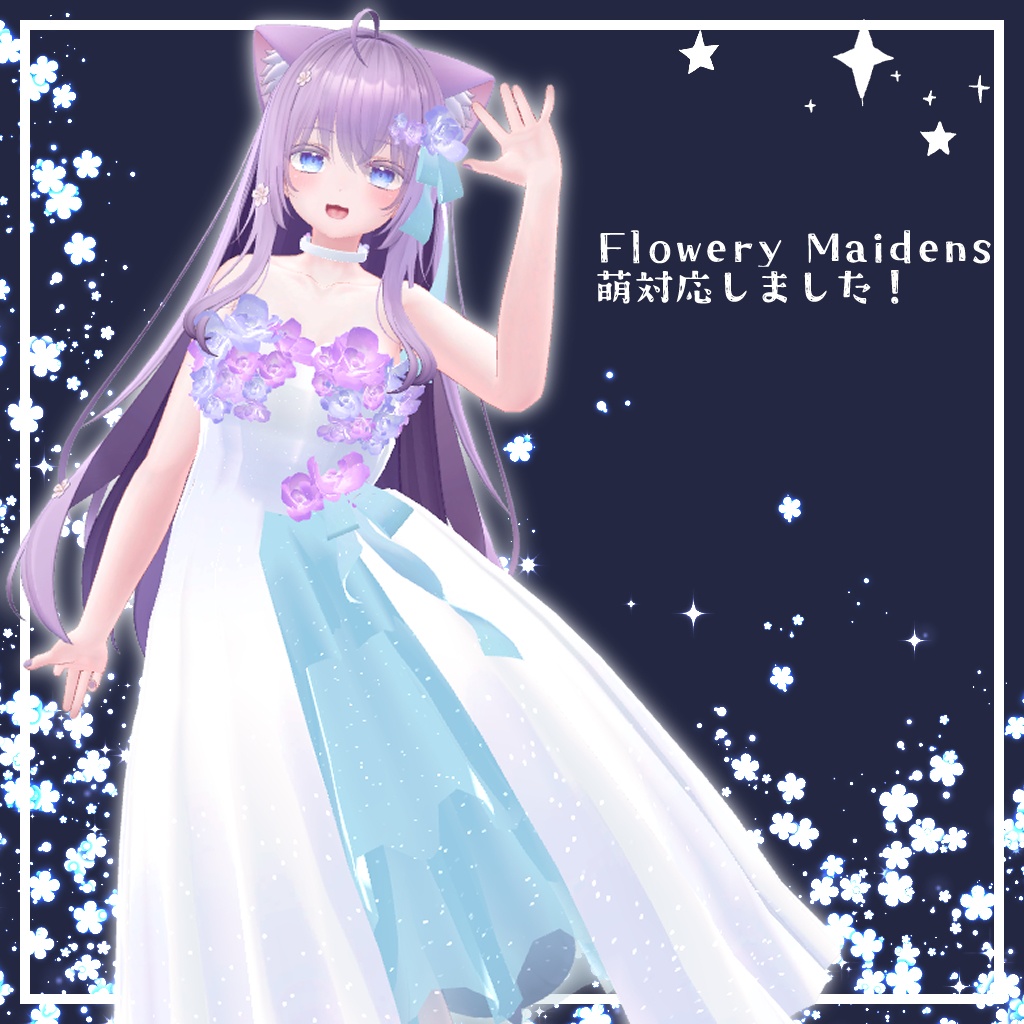 Flowery Maidens-フローリーメイデン-