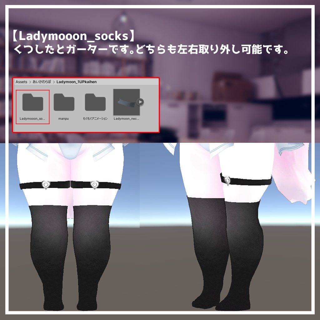 Ladymoon★改変1UPセット